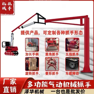兴县雄克卡盘爪schunk机械抓手303542PZN-plus 100-1-IS汰慷秒报价