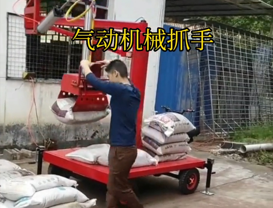 兴县机械抓手兴县酒糟抓斗机械抓手缺点兴县多功能机械抓手哪里卖机械抓手气动抓取机械手
